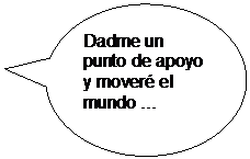 Llamada ovalada: Dadme un punto de apoyo y mover� el mundo �