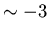 $\sim -3$