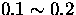 $0.1 \sim 0.2$